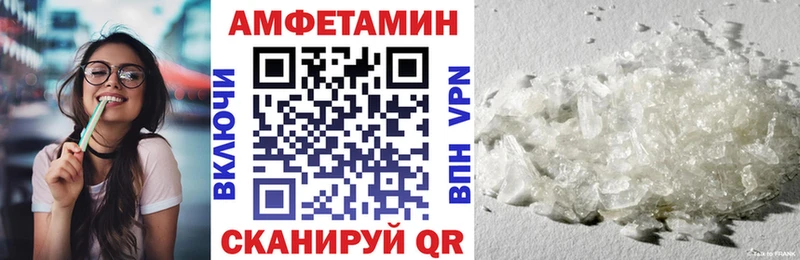 что такое   Городище  АМФ Розовый 