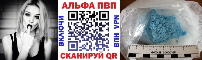 купить  сайты  Городище  A-PVP крисы CK 