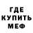 Кетамин VHQ mumin muslin