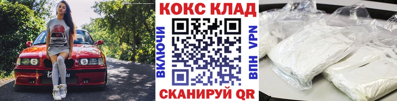 КОКАИН Колумбийский  Городище 