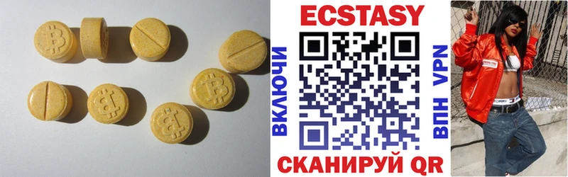 Экстази таблы  закладка  Городище 
