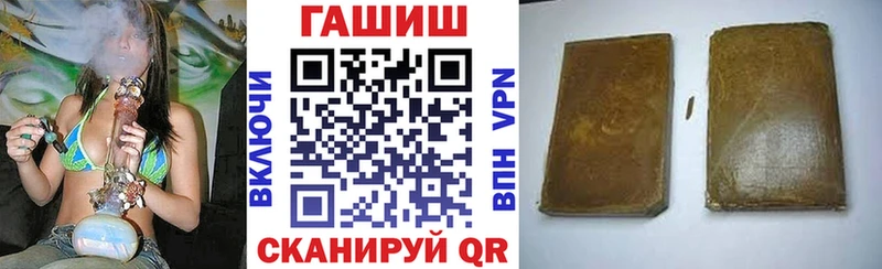 блэк спрут ТОР  Городище  ГАШ Premium  как найти закладки 