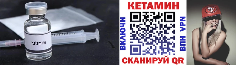 дарнет шоп  Городище  КЕТАМИН VHQ 