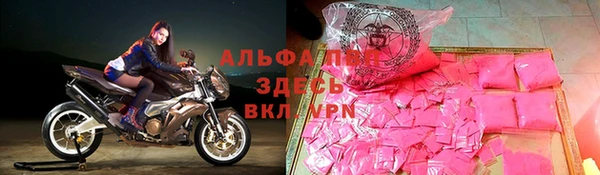 меф Балабаново