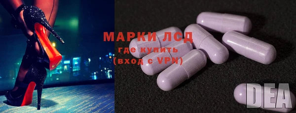 ГАЛЛЮЦИНОГЕННЫЕ ГРИБЫ Баксан