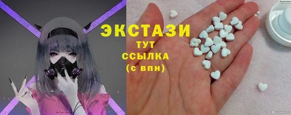 ГАЛЛЮЦИНОГЕННЫЕ ГРИБЫ Баксан