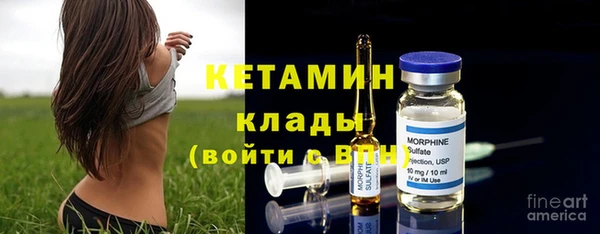 ГАЛЛЮЦИНОГЕННЫЕ ГРИБЫ Баксан
