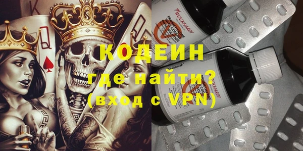 мдпв Балахна
