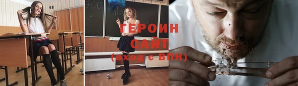 молекула духа Пересвет