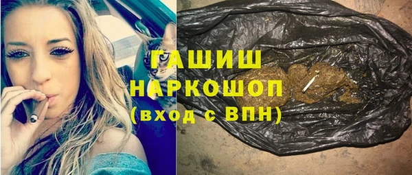 ГАЛЛЮЦИНОГЕННЫЕ ГРИБЫ Баксан