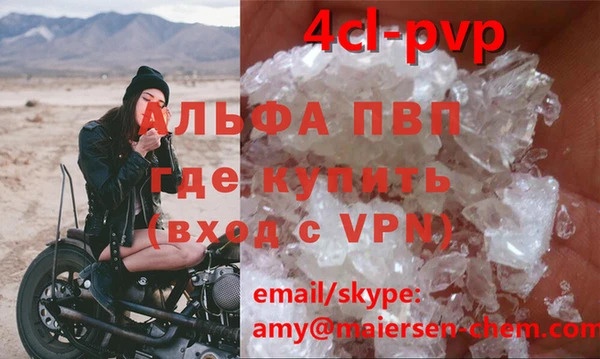 мдпв Балахна