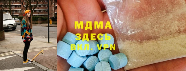 ГАЛЛЮЦИНОГЕННЫЕ ГРИБЫ Баксан
