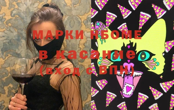 меф Балабаново