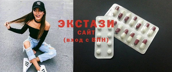 ГАЛЛЮЦИНОГЕННЫЕ ГРИБЫ Баксан