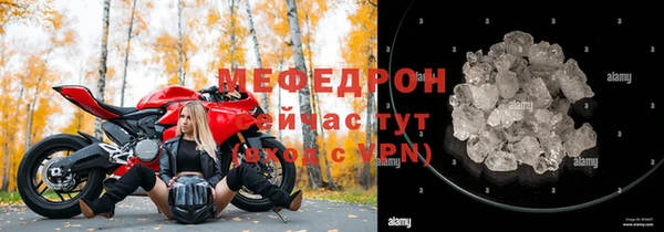 меф Балабаново
