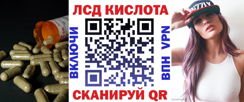 Лсд 25 экстази ecstasy Городище