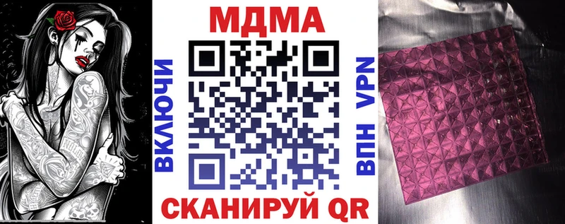 МДМА VHQ  дарнет шоп  Городище 